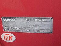 いすゞエルフダンプ・クレーン付小型（2t・3t）[写真11]