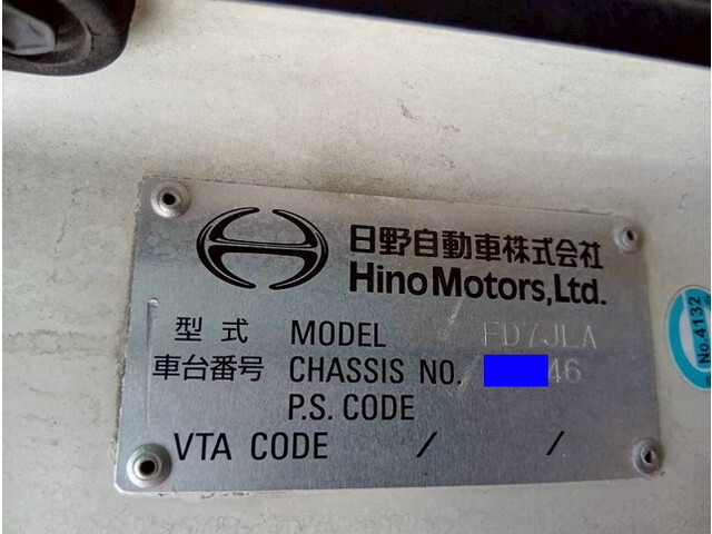 日野レンジャー冷凍車（冷蔵車）中型（4t）[写真38]