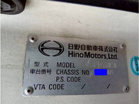 日野レンジャー冷凍車（冷蔵車）中型（4t）[写真39]