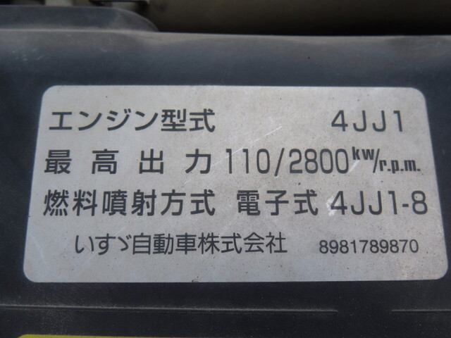 いすゞエルフダンプ小型（2t・3t）[写真15]