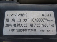 いすゞエルフダンプ小型（2t・3t）[写真16]