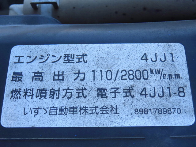 いすゞエルフダンプ小型（2t・3t）[写真17]