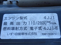 いすゞエルフダンプ小型（2t・3t）[写真18]