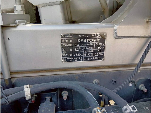 日野レンジャーミキサー車（コンクリートミキサー）大型（10t）[写真24]