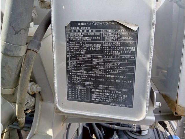 日野レンジャーミキサー車（コンクリートミキサー）大型（10t）[写真26]