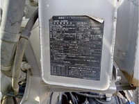 日野レンジャーミキサー車（コンクリートミキサー）大型（10t）[写真27]