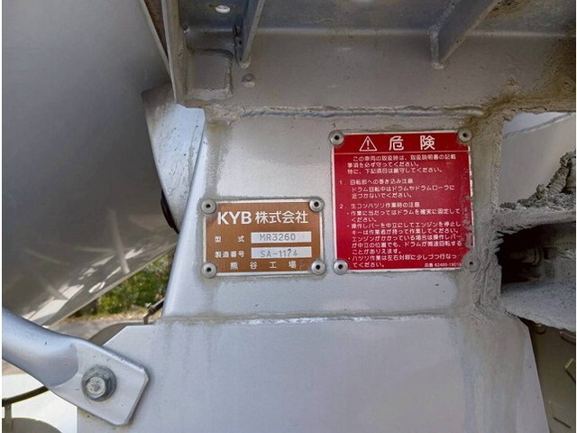 日野レンジャーミキサー車（コンクリートミキサー）大型（10t）[写真28]