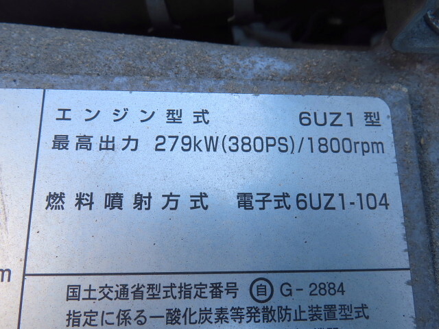 いすゞギガアルミウイング大型（10t）[写真18]