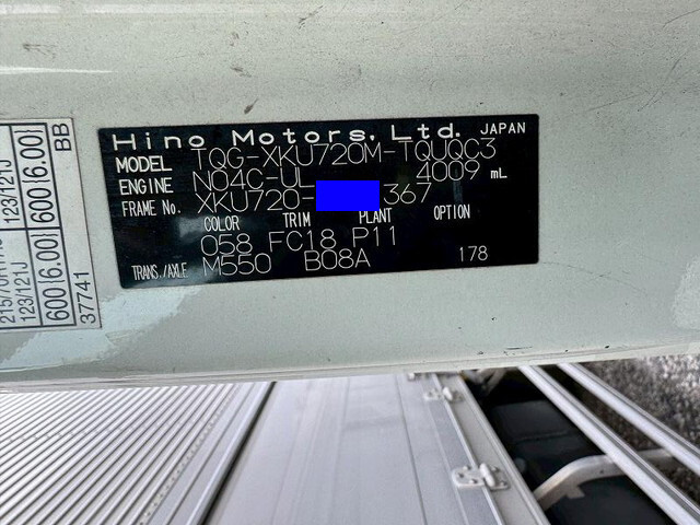 日野デュトロアルミウイング小型（2t・3t）[写真40]