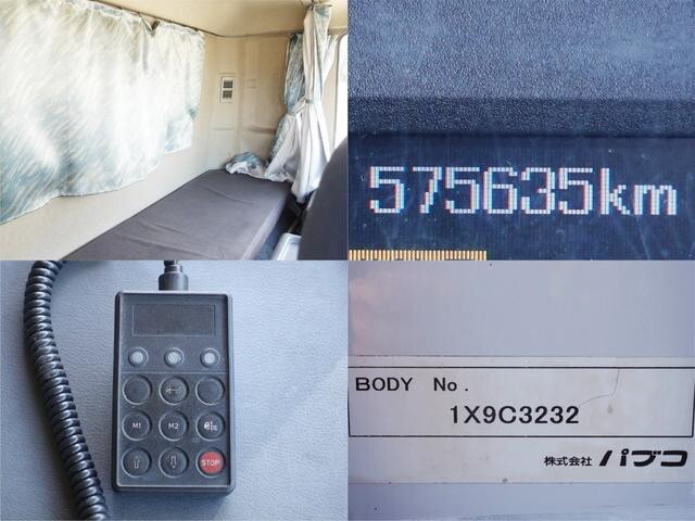 三菱ふそうファイターアルミウイング中型（4t）[写真17]