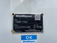 いすゞフォワードコンテナ専用車中型（4t）[写真10]