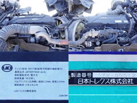 UDトラックスクオンアルミウイング大型（10t）[写真17]