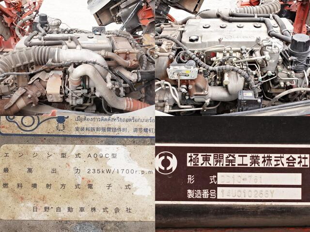 日野プロフィアダンプ大型（10t）[写真12]