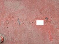 日野プロフィアダンプ大型（10t）[写真14]