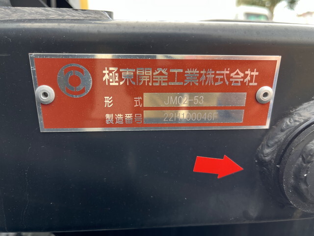 三菱ふそうキャンターコンテナ専用車小型（2t・3t）[写真22]