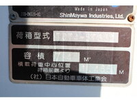 いすゞフォワードパッカー車（塵芥車）増トン（6t・8t）[写真15]