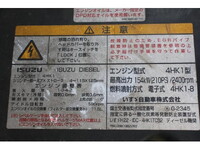 いすゞフォワードパッカー車（塵芥車）増トン（6t・8t）[写真16]