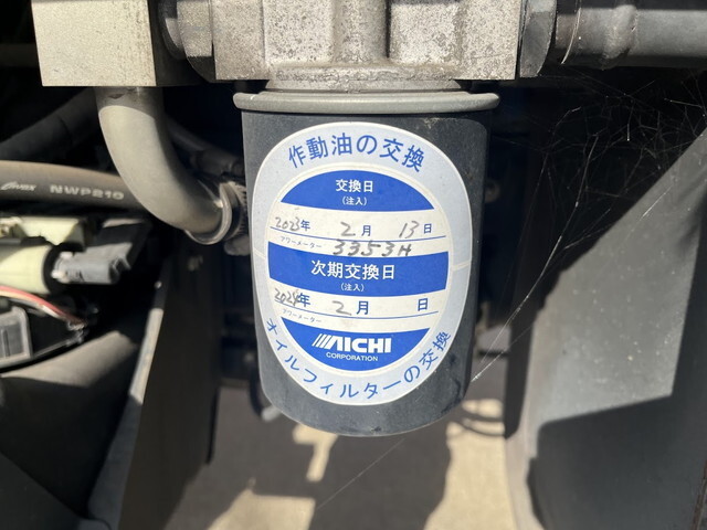 三菱ふそうキャンター高所作業車小型（2t・3t）[写真11]