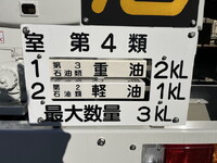 日野デュトロタンク車（タンクローリー）小型（2t・3t）[写真16]