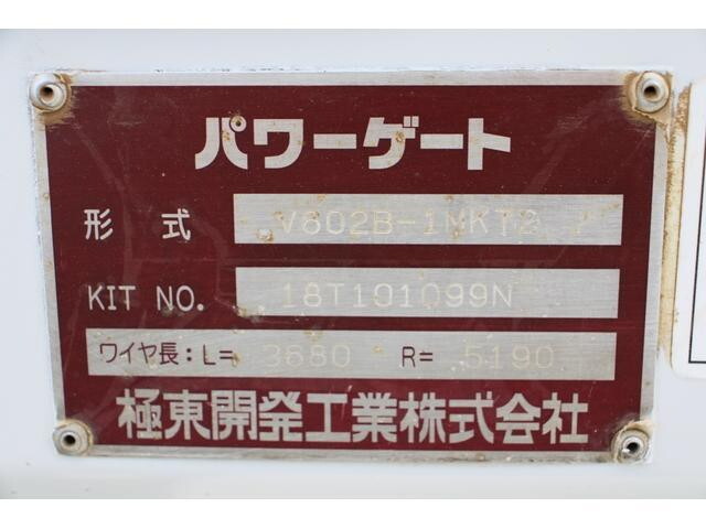 いすゞエルフ平ボディ小型（2t・3t）[写真16]