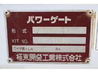 いすゞエルフ平ボディ小型（2t・3t）[写真17]