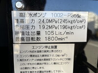 いすゞエルフ高圧洗浄車小型（2t・3t）[写真17]