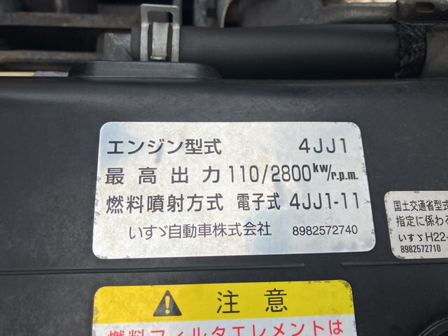 いすゞエルフ冷凍車（冷蔵車）小型（2t・3t）[写真27]