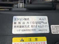 いすゞエルフ冷凍車（冷蔵車）小型（2t・3t）[写真28]