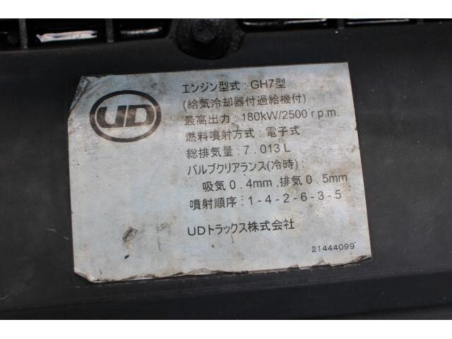 UDトラックスコンドルパッカー車（塵芥車）増トン（6t・8t）[写真10]