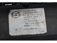 UDトラックスコンドルパッカー車（塵芥車）増トン（6t・8t）[写真11]