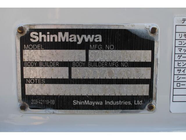 マツダタイタン平ボディ小型（2t・3t）[写真17]