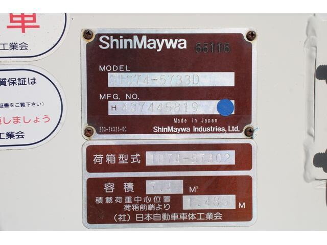 いすゞフォワードパッカー車（塵芥車）中型（4t）[写真12]