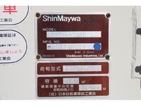 いすゞフォワードパッカー車（塵芥車）中型（4t）[写真13]