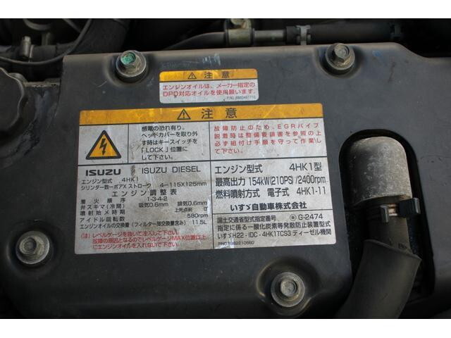 いすゞフォワードパッカー車（塵芥車）中型（4t）[写真09]