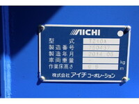 いすゞエルフ高所作業車小型（2t・3t）[写真15]