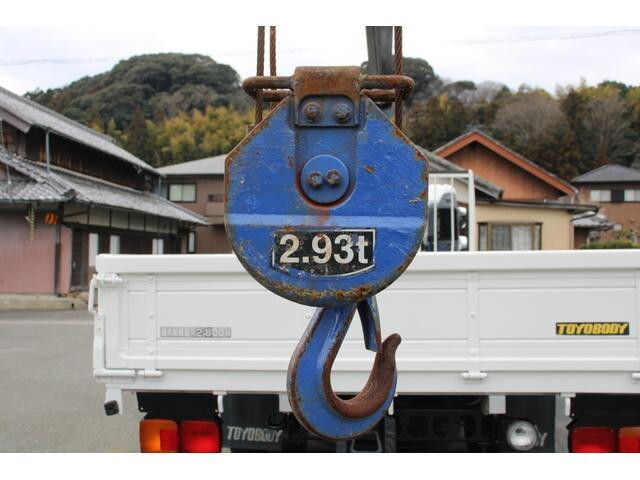 日野レンジャークレーン3段中型（4t）[写真17]