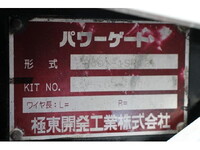 日野デュトロダブルキャブ（Wキャブ）小型（2t・3t）[写真16]