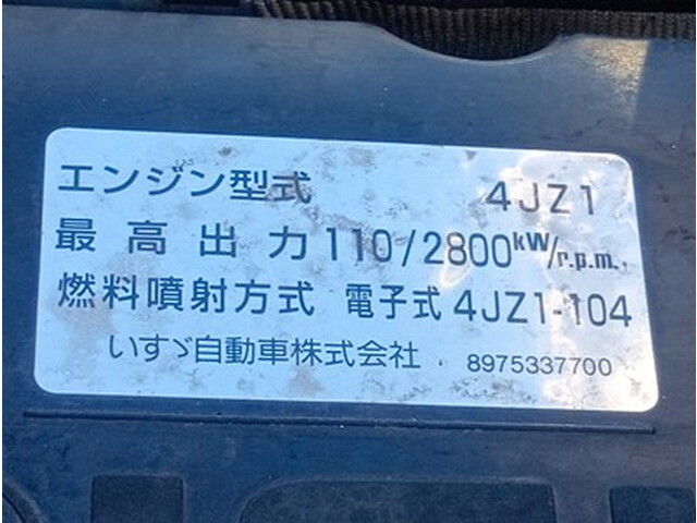 いすゞエルフ平ボディ小型（2t・3t）[写真17]