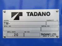 三菱ふそうキャンタークレーン4段小型（2t・3t）[写真16]