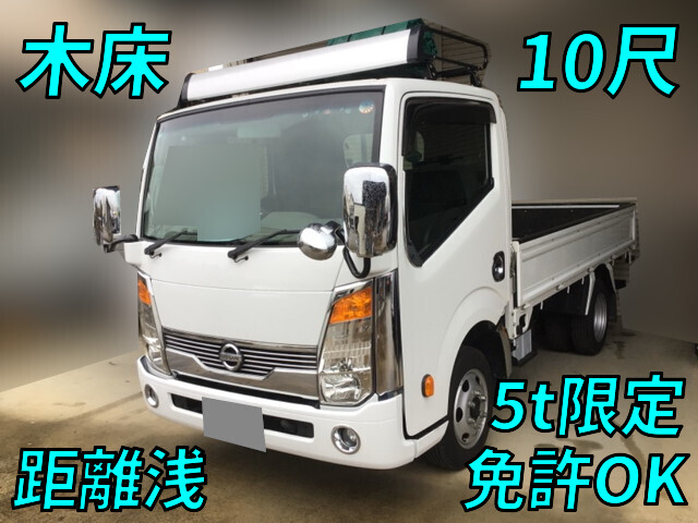 日産アトラス平ボディ2012年(平成24年)SKG-SZ2F24