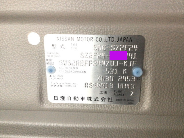 日産アトラス平ボディ小型（2t・3t）[写真25]