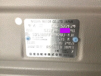 日産アトラス平ボディ小型（2t・3t）[写真26]