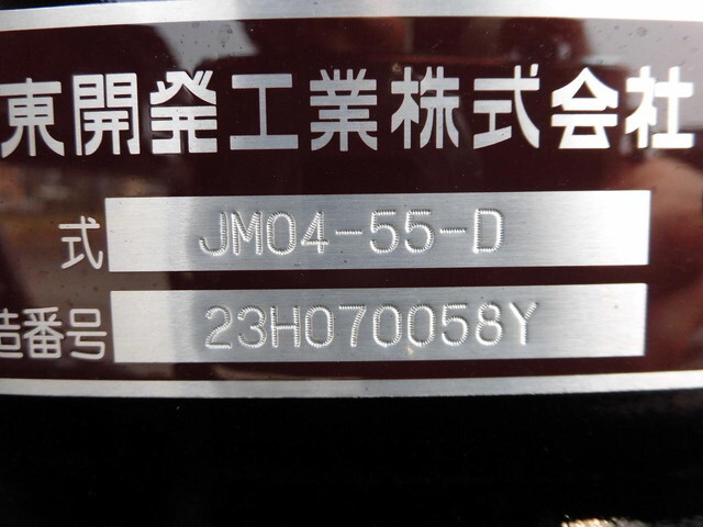 三菱ふそうファイターコンテナ専用車中型（4t）[写真28]