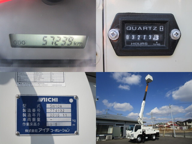 いすゞエルフ高所作業車小型（2t・3t）[写真20]