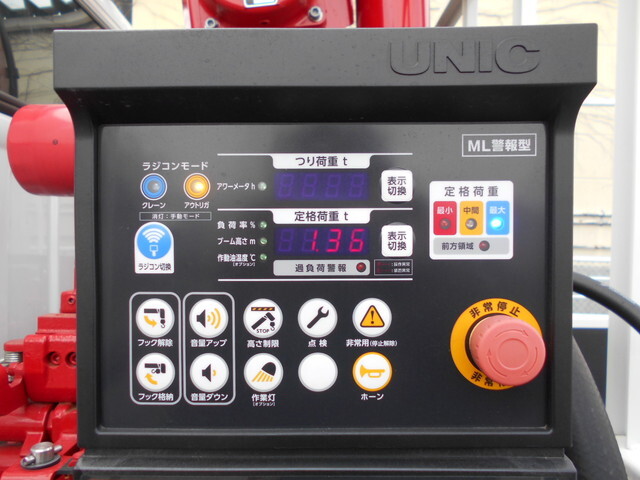 三菱ふそうキャンタークレーン5段小型（2t・3t）[写真10]