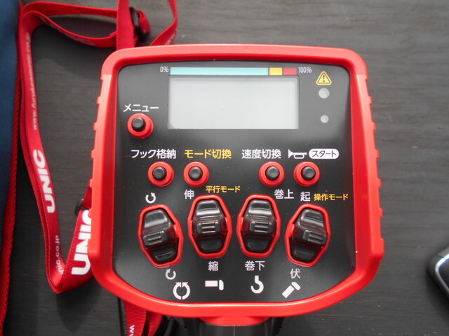 三菱ふそうキャンタークレーン5段小型（2t・3t）[写真39]