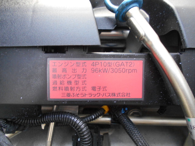 三菱ふそうキャンター平ボディ小型（2t・3t）[写真17]