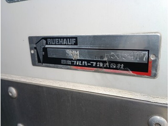 三菱ふそうファイター冷凍車（冷蔵車）中型（4t）[写真14]