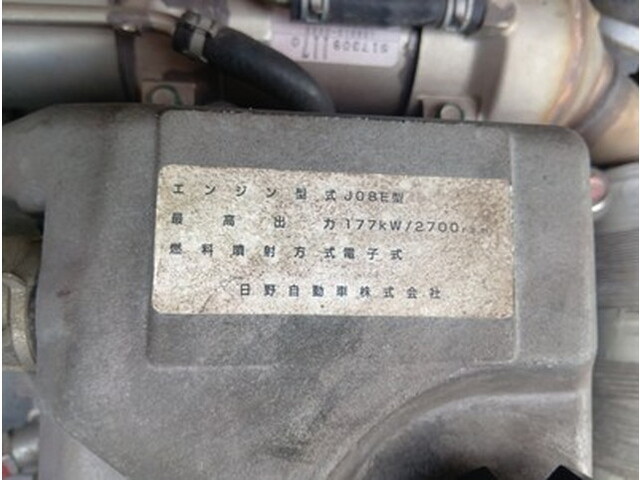 日野レンジャーアルミブロック中型（4t）[写真16]