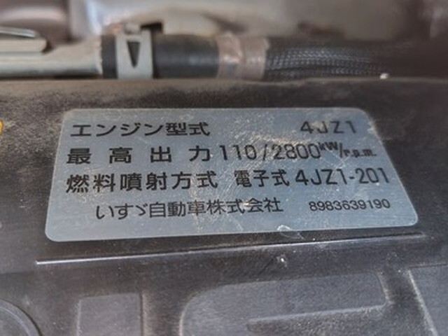 いすゞエルフダブルキャブ（Wキャブ）小型（2t・3t）[写真18]